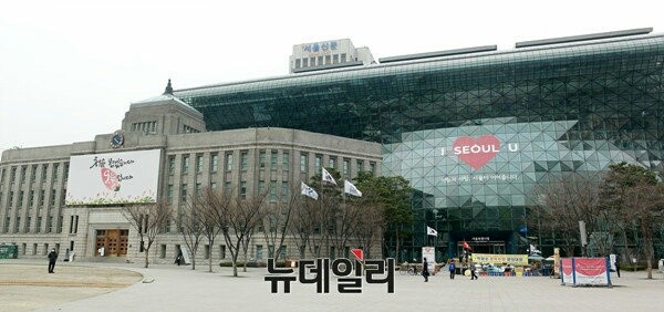 ▲ 서울시 청사 전경ⓒ뉴데일리DB