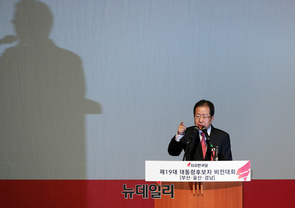 ▲ 자유한국당 소속 대선 경선 후보로 출마한 홍준표 경남도지사. 그는 24일 '검찰개혁'안을 발표했다. ⓒ뉴데일리 이기륭 기자