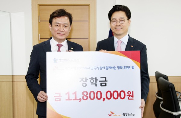 ▲ 김정복 SK텔레콤 중부인프라본부장(오른쪽)과 김병우 충북교육감이 24일 도교육청에서 장학금 지원 협약을 맺었다.ⓒ충북교육청