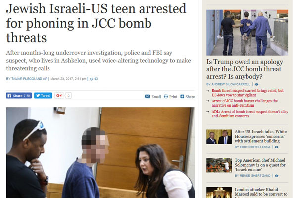 ▲ 2017년 초부터 북미를 중심으로 세계 곳곳의 유대인 시설을 폭파하겠다고 협박했던 용의자가 붙잡혔다고 이스라엘 언론들이 보도했다. ⓒ'타임 오브 이스라엘' 관련보도 화면캡쳐.