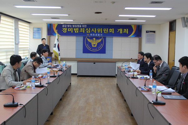 ▲ 제천경찰서가 경찰서 회의실에서 경미범죄심사위원회를 열고 있다.ⓒ제천경찰서