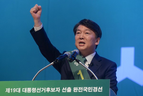 국민의당 대선주자 안철수 전 대표가 25일 광주 김대중컨벤션센터에서 열린 후보자합동연설회에서 연설을 하고 있다. ⓒ뉴시스 사진DB