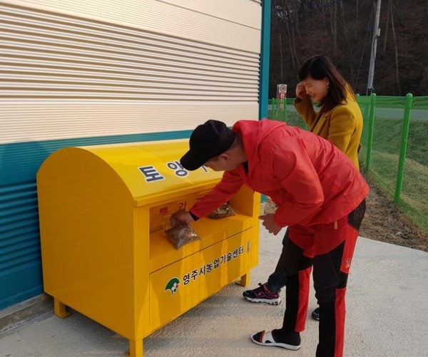 ▲ 토양우체국 설치모습.ⓒ영주시