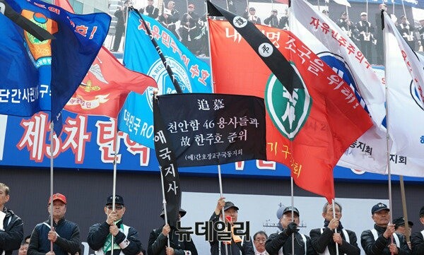 ▲ 25일 오후2시 서울 덕수궁 대한문 앞에서 제3차 태극기집회가 열렸다. ⓒ 뉴데일리 이기륭 기자