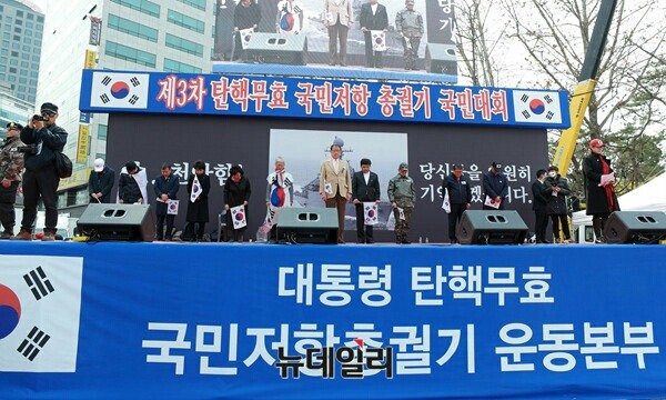▲ 25일 오후 2시, 서울 덕수궁 대한문 앞에서는 국민저항본부가 주최한 ‘탄핵무효 3차 태극기집회’가 열렸다. ⓒ 뉴데일리 이기륭 기자