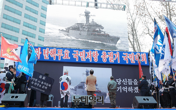 태극기집회 참여 시민들이, 본집회에 앞서 ‘천안함 46용사’들을 위한 추모행사를 열고 있다. ⓒ 사진 뉴데일리 이기륭 기자