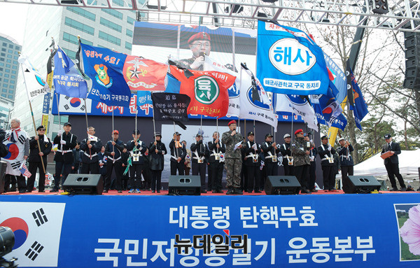 ▲ 25일 오후 서울 덕수궁 대한문 앞에서 열린, 국민저항본부 주최 ‘탄핵무효 3차 태극기집회’. ⓒ 사진 뉴데일리 이기륭 기자