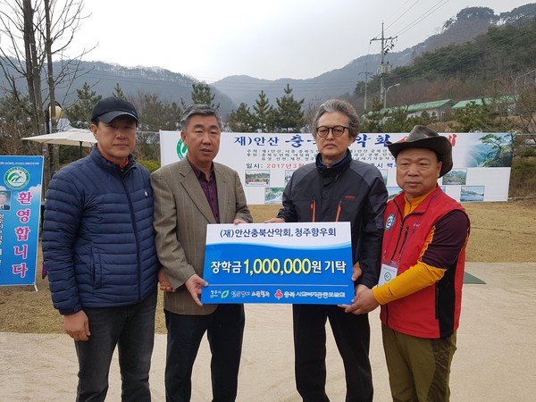 ▲ 안산시흥 충북산익회가 26일 이범석 청주시부시장(왼쪽 두번째)에게 장학금을 전달하고 있다.ⓒ청주시