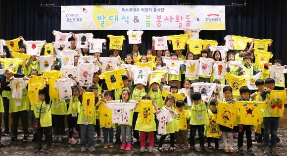 ▲ ⓒ포스코대우