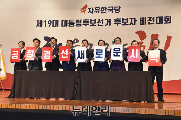 ▲ 자유한국당 대선 경선에 출마한 후보들. 현재는 4인까지 압축됐다. ⓒ뉴데일리 정상윤 기자