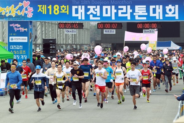 ▲ 26일 대전에서 열린 제18회 대전마라톤대회 출발 장면.ⓒ대전시