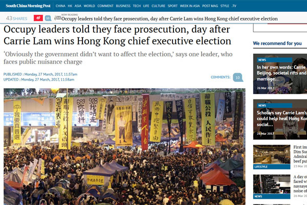 ▲ 홍콩 '사우스 차이나 모닝 포스트'는 27일 "홍콩 경찰이 2014년 우산혁명 당시 지도자들을 기소하기 위해 소환한다고 밝혔다"고 보도했다. ⓒ홍콩 SCMP 관련보도 화면캡쳐