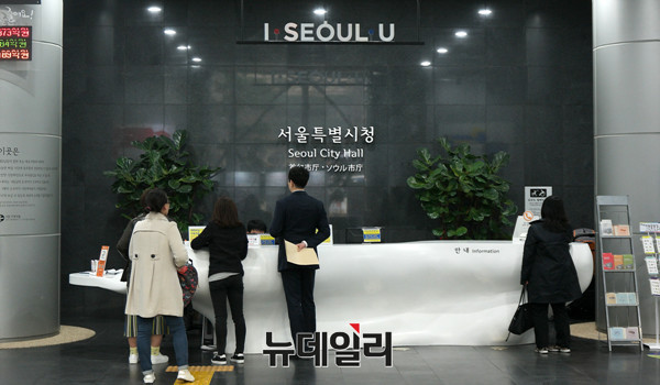 ▲ 서울시청. ⓒ뉴데일리 이기륭 기자