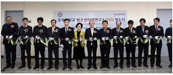 ▲ 윤여표 총장(좌측 일곱 번째)을 비롯한 관계자들이 테이프 컷팅을 하고 있다.ⓒ충북대