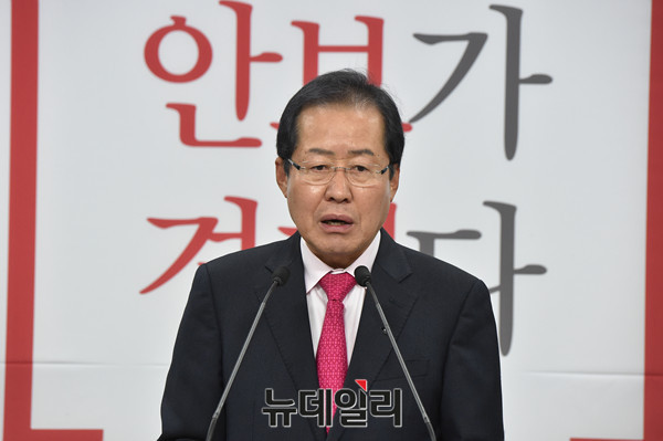 ▲ 자유한국당 홍준표 경남도지사. ⓒ뉴데일리 이종현 기자