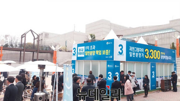 ▲ 건설사가 차려놓은 홍보 부스.ⓒ뉴데일리