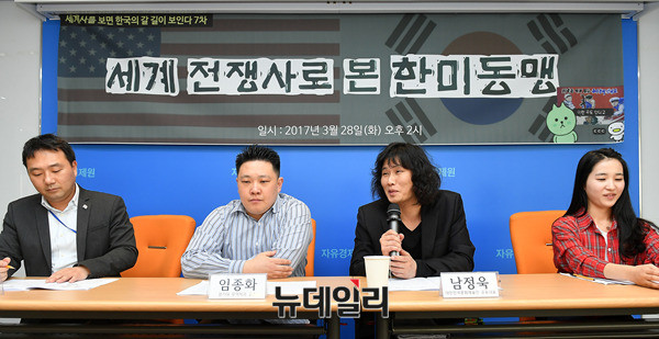 ▲ 자유경제원은 28일 자유경제원 리버티홀에서 '세계사를 알면 한국의 갈 길이 보인다' 7차 연속 세미나를 열었다. ⓒ뉴데일리 정상윤 기자