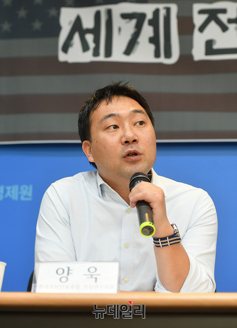 ▲ 양욱 한국국방안보포럼 수석연구위원. ⓒ뉴데일리 정상윤 기자