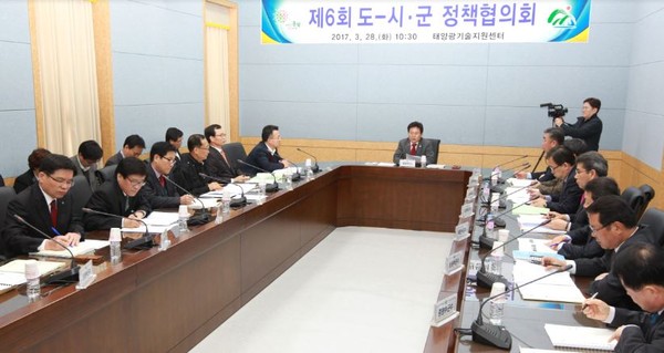 ▲ 충북도가 28일 충북혁신도시 태양광기술지원센터에서 고규창 행정부지사 주재로 제6회 도·시·군 정책협의회를 가졌다.ⓒ충북도