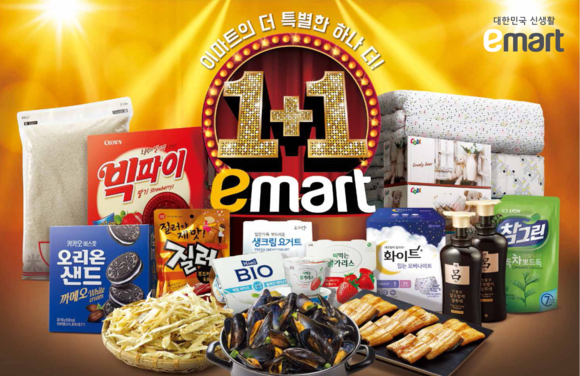 ▲ 이마트가 진행하는 4월소비심리살리기. ⓒ이마트