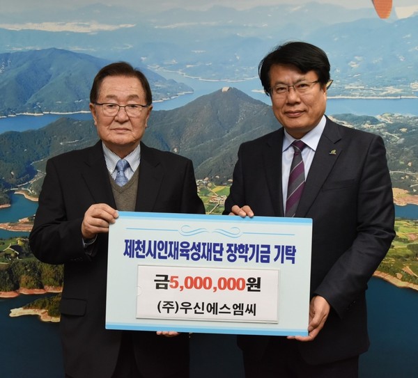 ▲ 김원희 우신에스엠씨 대표(왼쪽)가 이근규 시장에게 장학금을 전달하고 있다.ⓒ제천시