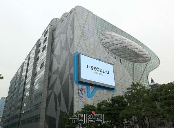 ▲ 서울시청. ⓒ 뉴데일리 이기륭 기자
