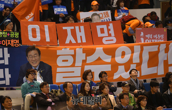 이재명 후보 지지자들이 29일 대전 충무실내체육관에 모여 투표 결과를 기다리고 있다.ⓒ정상윤 기자