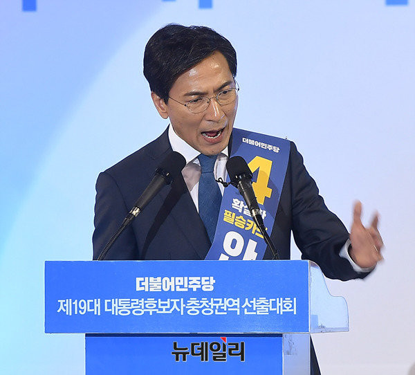 ▲ 안희정 충남지사가 29일 대전 충무실내체육관에 열린 더불어민주당 대선경선 충청권 순회투표 연설에서 발언하고 있다.ⓒ정상윤 기자