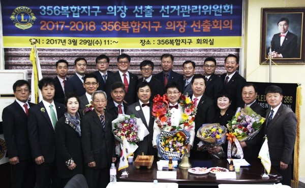 ▲ 충북 청주시의회 최충진 의원이 29일 국제라이온스협회 356복합지구 총재협의회 의장으로 당선됐다.ⓒ청주시의회