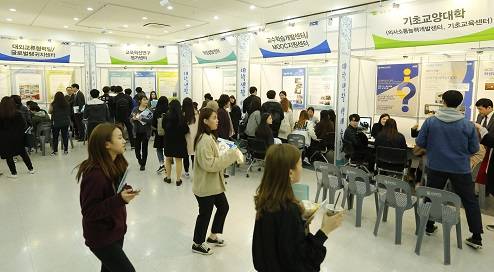 ▲ 29일 서울 종로구 상명대학교에서 '2017 ACE SM EXPO' 행사가 진행되고 있다. ⓒ상명대