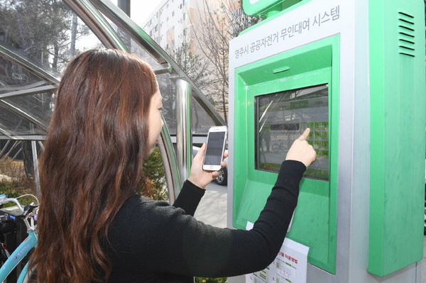 ▲ 한 시민이 영주시 공공자전거 무인대여 시스템을 이용해 자전거를 대여하고 있다.ⓒ영주시