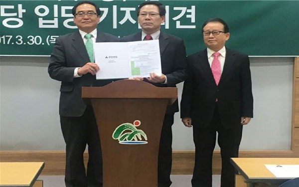 ▲ 충북 옥천군의회 조동주 의원이 30일 충북도청에서 기자회견을 열고 국민의당에 입당했다.ⓒ국민의당 충북도당