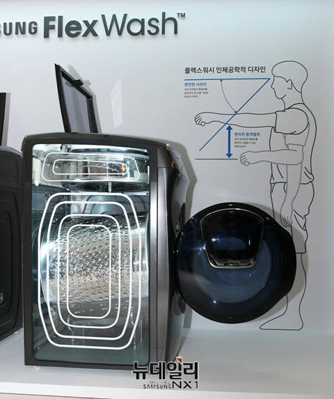 ▲ 삼성전자 플렉스워시 세탁기가 인체공학적 디자인으로 '2017년 인간공학디자인상을 수상했다. ⓒ뉴데일리 이기륭 기자