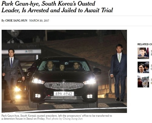 주요 외신들은 박근혜 前대통령의 구속 사실을 긴급 타전했다. 사진은 관련 美‘뉴욕타임즈(NYT)’ 보도 일부.ⓒ美‘뉴욕타임즈(NYT)’ 홈페이지 캡쳐
