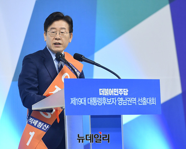 ▲ 이재명 민주당 경선후보가 31일 영남권 순회경선에서 연설하는 모습. ⓒ정상윤 기자