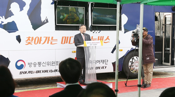 ▲ 최성준 방송통신위원회 위원장이 31일 강원도 화천군 사내초등학교에서 열린 '찾아가는 미디어 나눔버스'행사에 참석했다.ⓒ방통위 제공