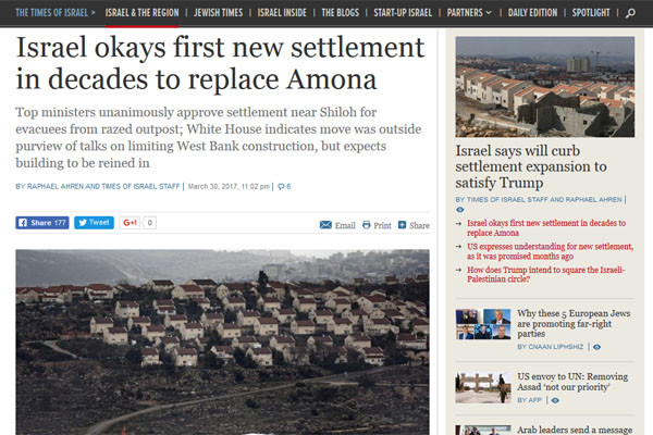 ▲ '타임 오브 이스라엘' 등 이스라엘 언론들은 지난 30일(현지시간) 이스라엘 정부가 철거민들을 위해 서안 지구에 새 정착촌을 만들기로 했다고 일제히 보도했다. ⓒ'타임 오브 이스라엘' 관련보도 화면캡쳐