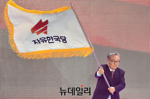 ▲ 자유한국당 인명진 비상대책위원장이 31일 서울 장충체육관에서 전당대회의 개회를 선언하며 당기를 힘차게 휘날리고 있다. 이날 한국당 대선 후보로 확정된 홍준표 경남도지사는 인명진 위원장을 공동선거대책위원장으로 위촉할 뜻을 비쳤다. ⓒ뉴데일리 이종현 기자