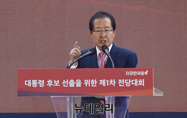 ▲ 자유한국당 대선 후보로 확정된 홍준표 경남도지사가 31일 서울 장충체육관에서 열린 전당대회에서 후보로 선출된 직후 수락연설을 하고 있다. ⓒ뉴데일리 이종현 기자