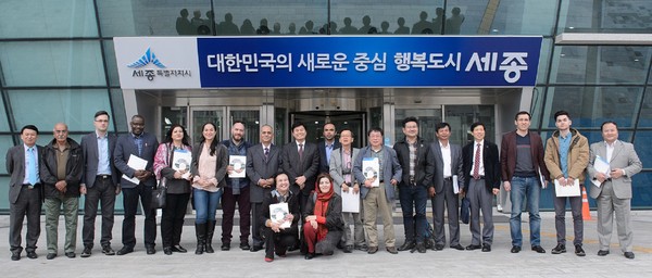 ▲ 아시아기자협회 회원들이 31일 세종시를 방문했다.ⓒ