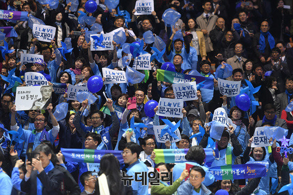 ▲ 민주당 영남권 경선 현장에 등장한 문재인 후보 측의 파란 봉다리 응원. ⓒ정상윤 기자