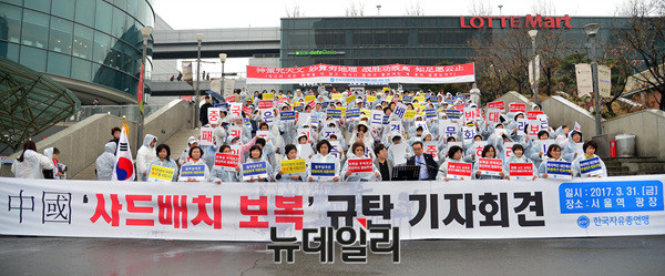 ▲ 최선남 한국자유총연맹 전국여성협의회 회장 ⓒ 뉴데일리 공준표