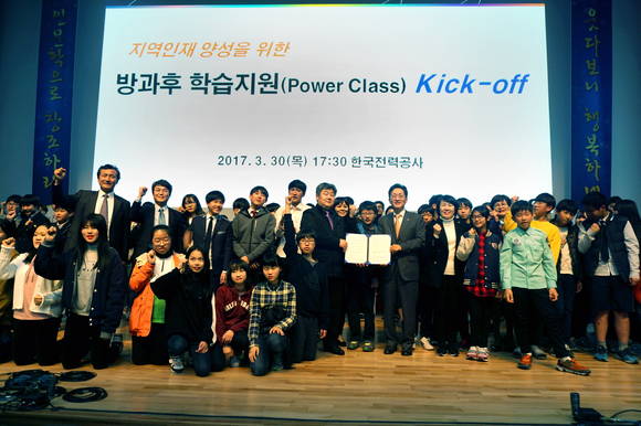 ▲ 국전력이 글로컬(글로벌+로컬) 인재 양성을 위해 적극적인 지원에 나서고 있다. ⓒ 한국전력