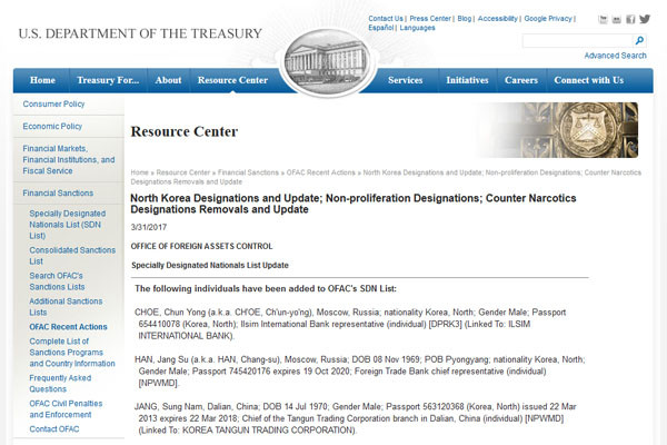 ▲ 美재무성은 지난 3월 31일(현지시간) 트럼프 정부의 첫 대북제재를 단행했다. ⓒ美재무부 리소스센터에 게재된 대북제재 화면캡쳐