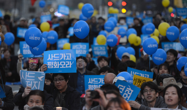▲ 퇴진행동 소속 단체인 적폐청산특별위원회가 '사드배치 철회' 시위를 벌였다. ⓒ뉴시스
