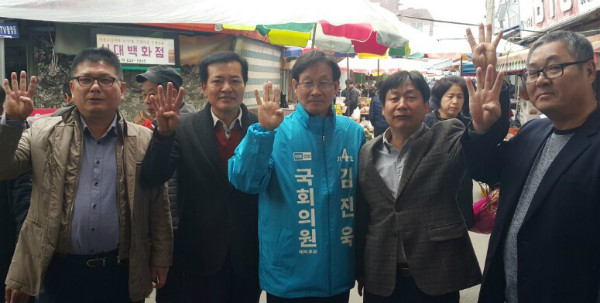 ▲ 경북 상주·군위·의성·청송 재선거에 출마한 바른정당 김진욱 후보가 시장에서 지지자들과 파이팅을 다짐하고 있다. ⓒ김진욱 후보 측 제공