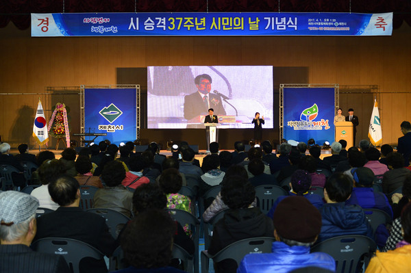 ▲ 이근규 제천시장이 제천시민의 날 기념식에서 인사말을 하고 있다.ⓒ제천시