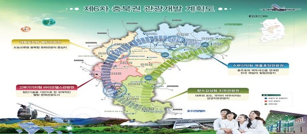 ▲ ‘제6차 충북권 관광개발계획’ 조감도.ⓒ충북도