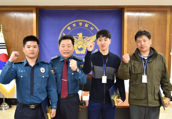 ▲ 표창을 받은 유공 경찰관. 이충인 순경(왼쪽부터), 이길상 서장, 김현식 순경, 류진희 경사.ⓒ충주경찰서