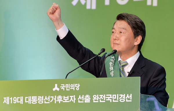 ▲ 국민의당 대선주자인 안철수 전 대표가 2일 서울 중구 장충체육관에서 열린 국민의당 제19대 대통령선거후보자 선출 완전국민경선에서 연설을 하고 있다. ⓒ뉴시스